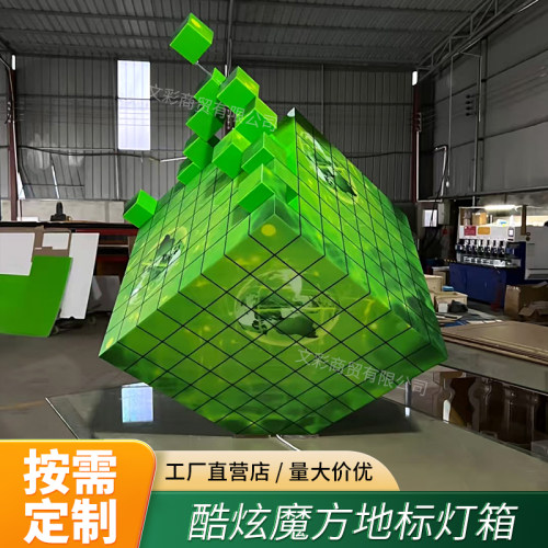 亚克力3d方形灯箱发光广告招牌