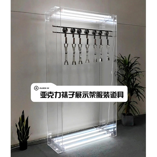 袜子陈列展示架袜板袜亚克力