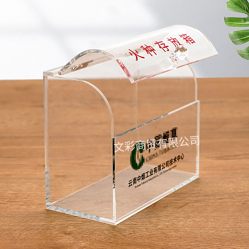 火种存放箱透明亚克力火种收集箱打火机收纳盒手机柜保管箱可定制