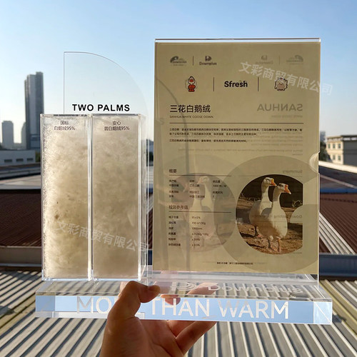 亚克力羽绒样品收纳盒桌面展示架