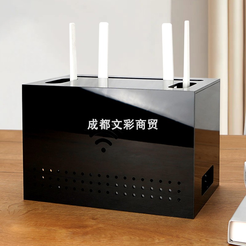i路由器收纳盒电线插座整理架