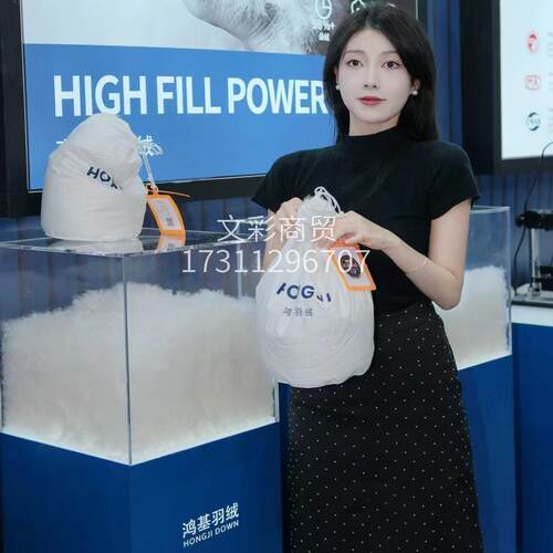 亚克力透明羽绒样品展示盒直播间