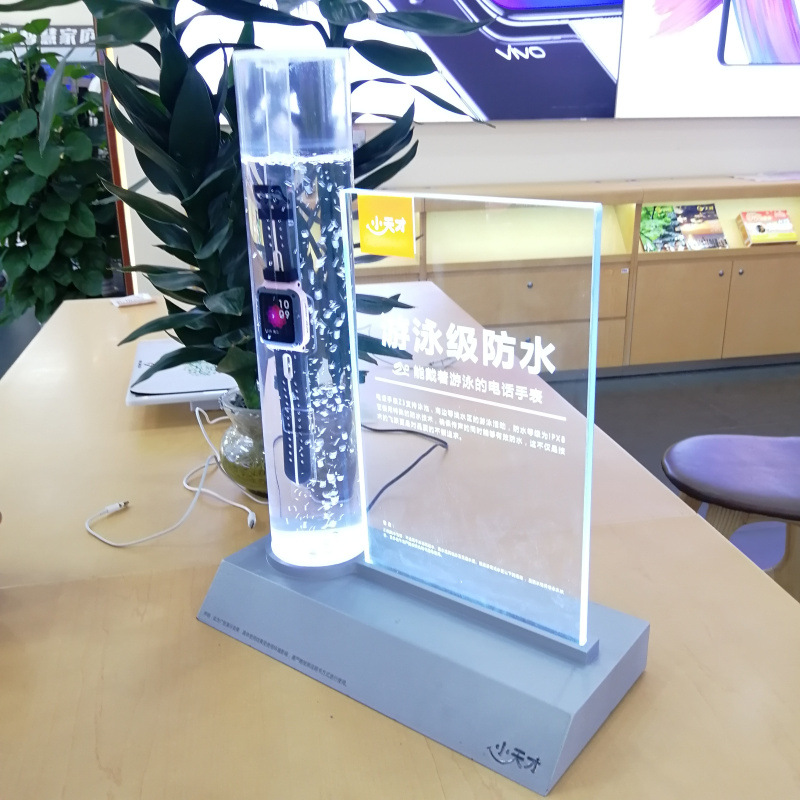 小天才防水测试亚克力定制