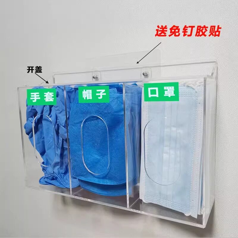 透明盒子一次性乳胶手套收纳盒图片