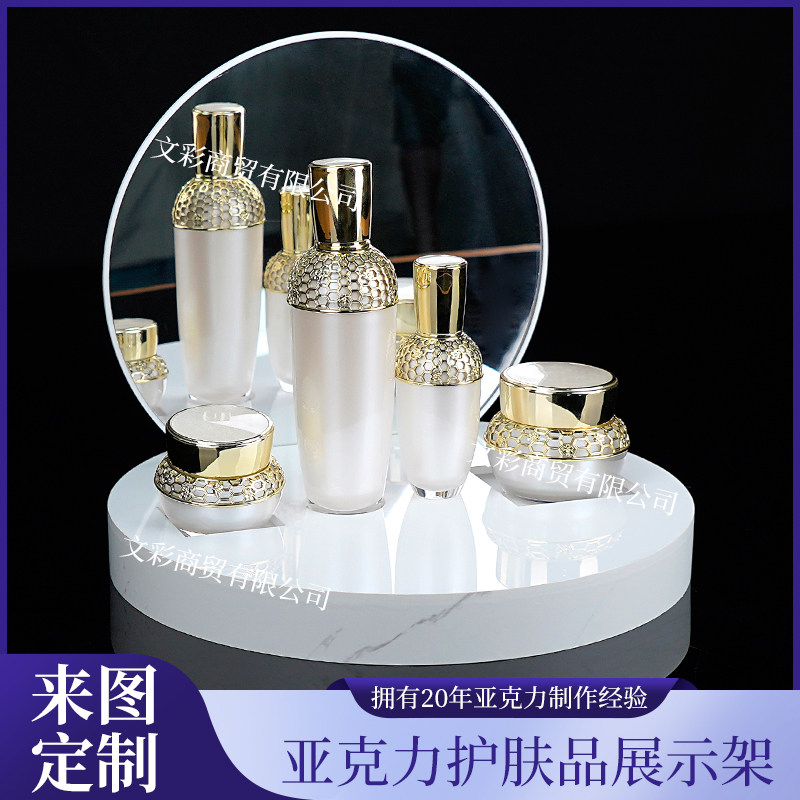 亚克力直播间发光展示架护肤品展台美妆化妆品陈列架促销展柜摆台