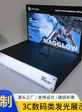 亚克力3C数码相机手机发光展台