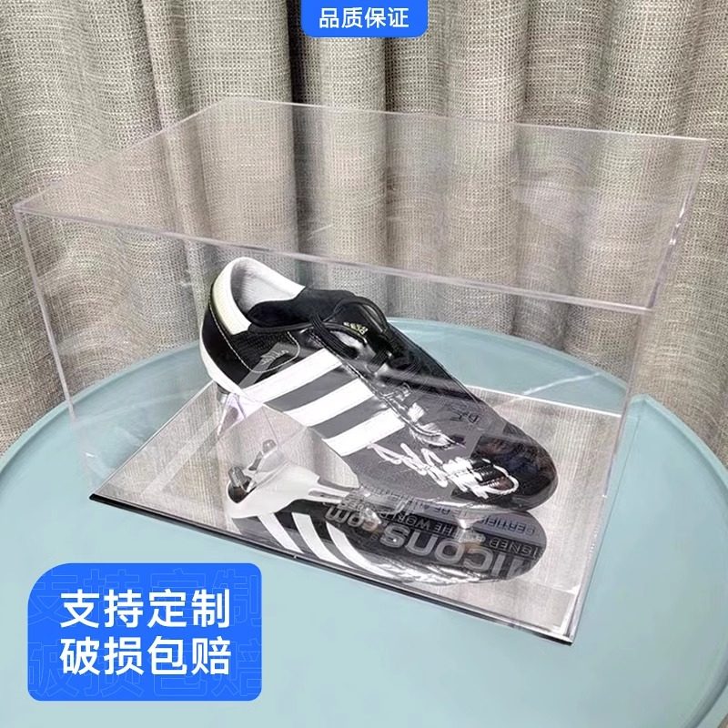 亚克力高透明防氧化足球鞋盒镜面鞋盒运动鞋收纳盒高端球鞋展示架
