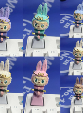 泡泡玛键帽拉布布植绒悟空键帽机械键盘个性创意Esc装饰键盘键帽