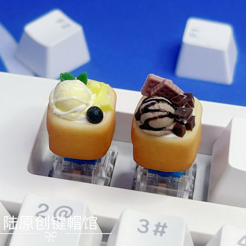 迷你西多士甜点面包键帽创意水果冰淇淋吐司通用轴机械键盘键帽