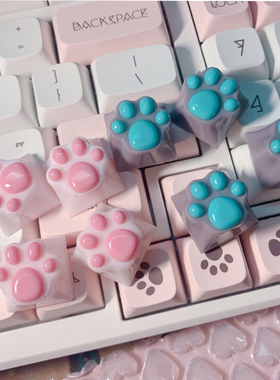 2026新款奶白粉色灰色遮光猫爪键帽十字轴OEM R4树脂机械键盘键帽