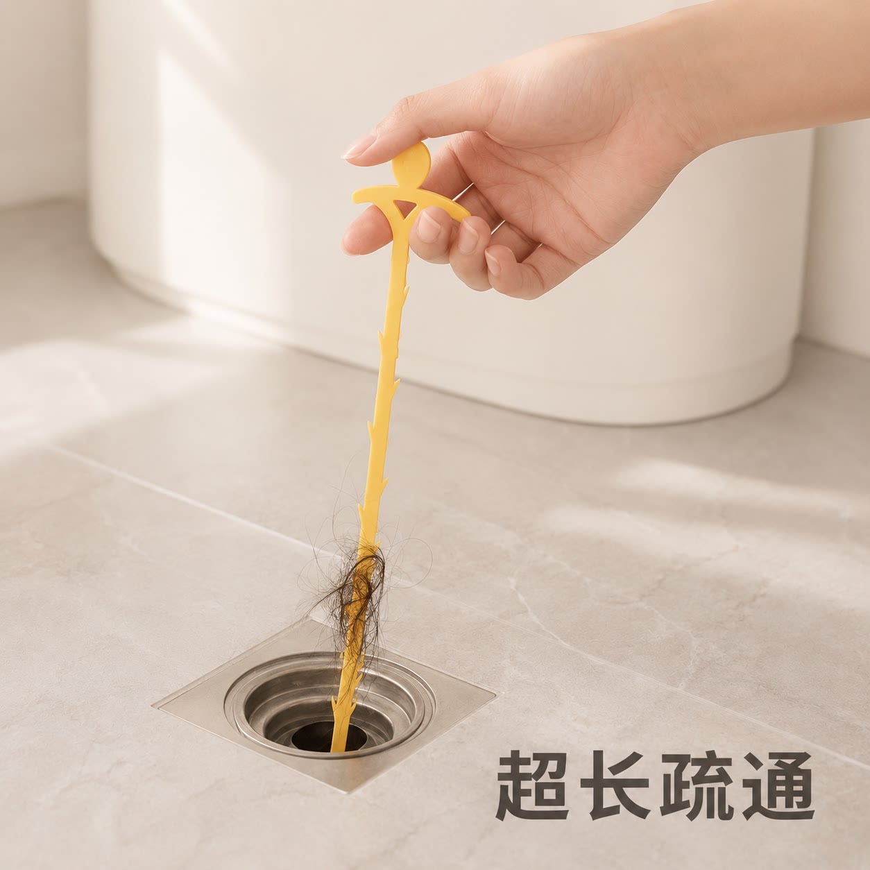 日式倒刺毛发疏通器排水口下水道清理毛发疏通防堵塞加长倒刺钩条