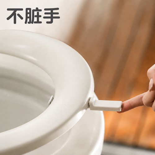 益品家马桶提盖器可调节防滑