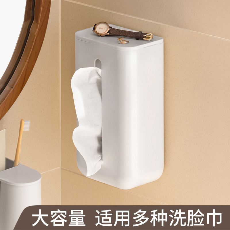 壁挂式纸巾盒益品家防水