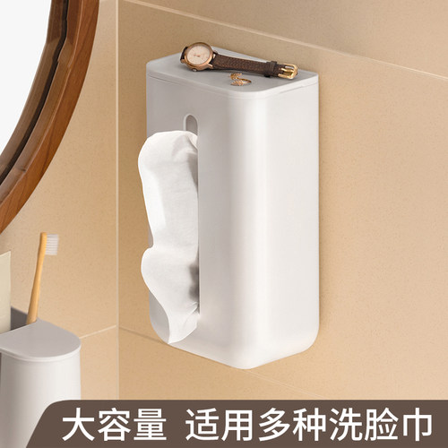 壁挂式纸巾盒益品家防水