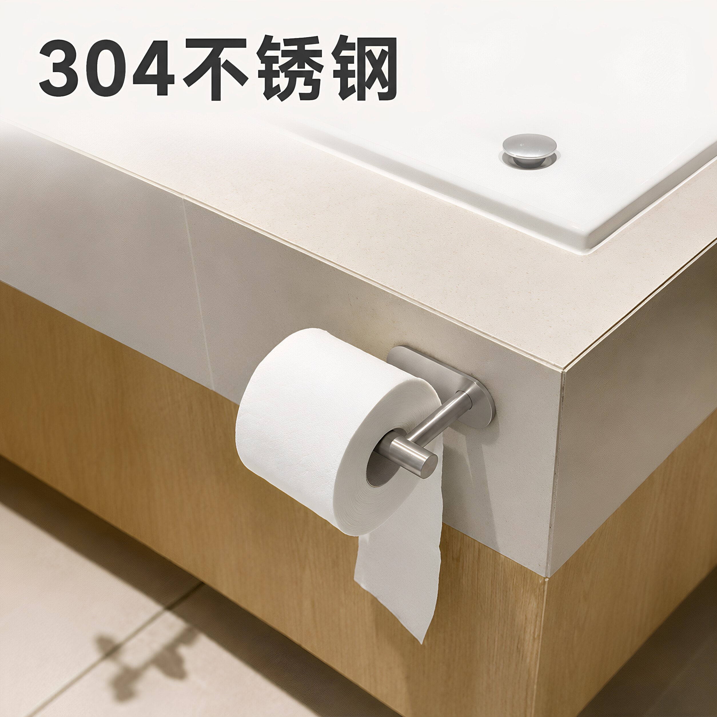 卫生间厕所不锈钢免打孔卷纸架图片