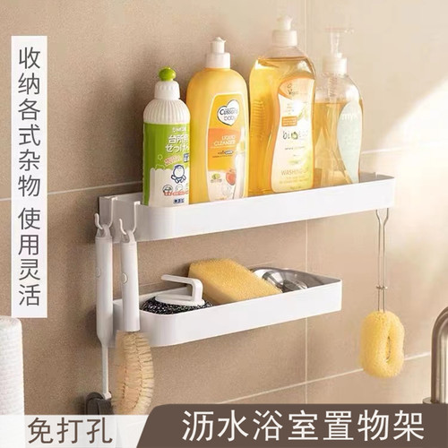 挂钩浴室置物架免打孔