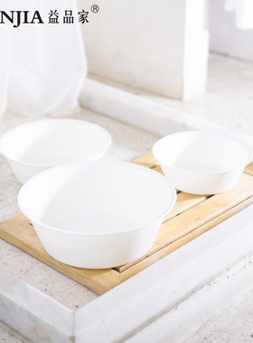 益品家日式洗脸盆简约白色卫生间家用加厚婴儿宝宝迷你小盆子