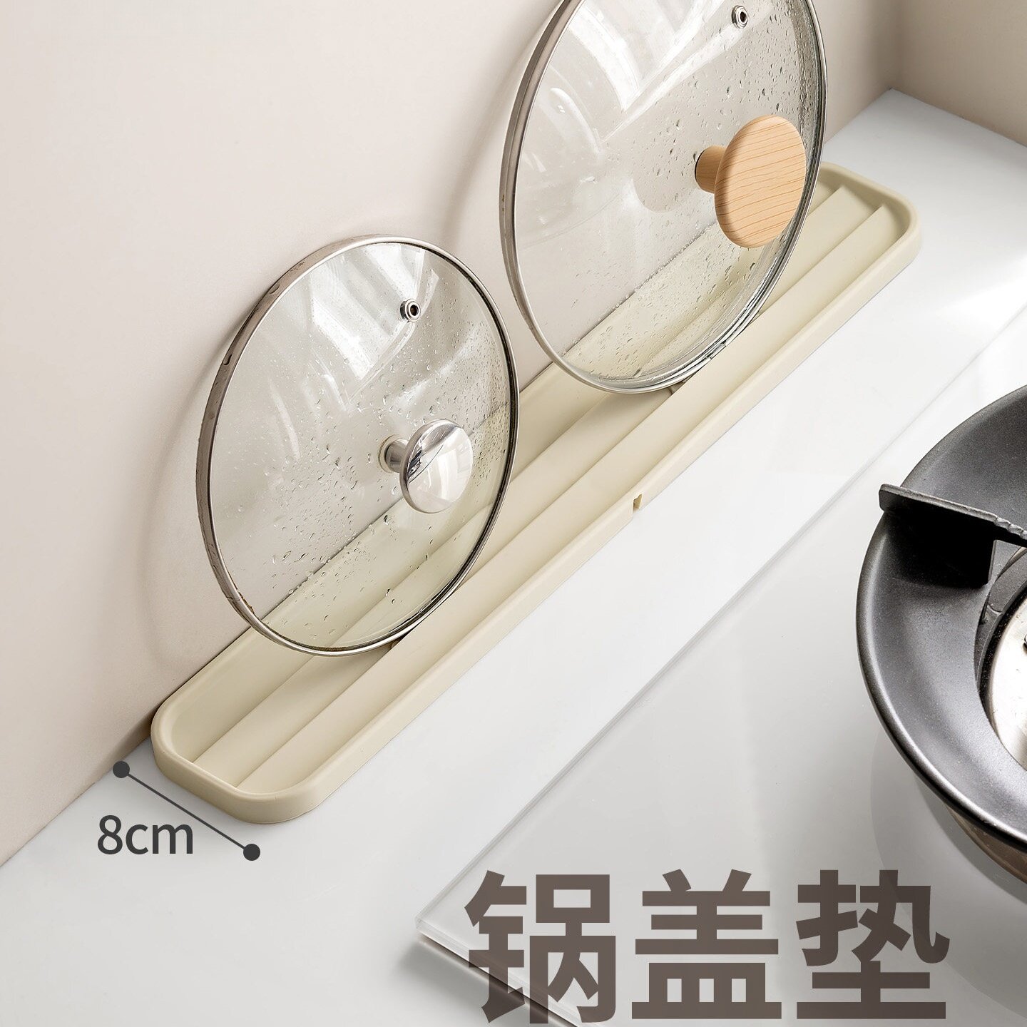 锅盖放置器置物架子台面厨房专用放的锅盖垫支架硅胶锅铲子
