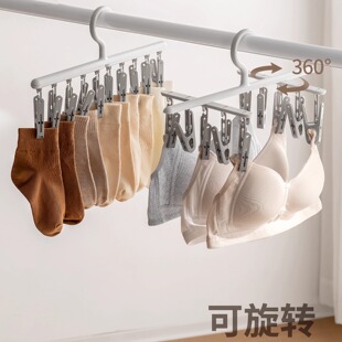 袜子晾衣架多夹子内衣内裤晾晒架带夹子阳台专用旋转多功能