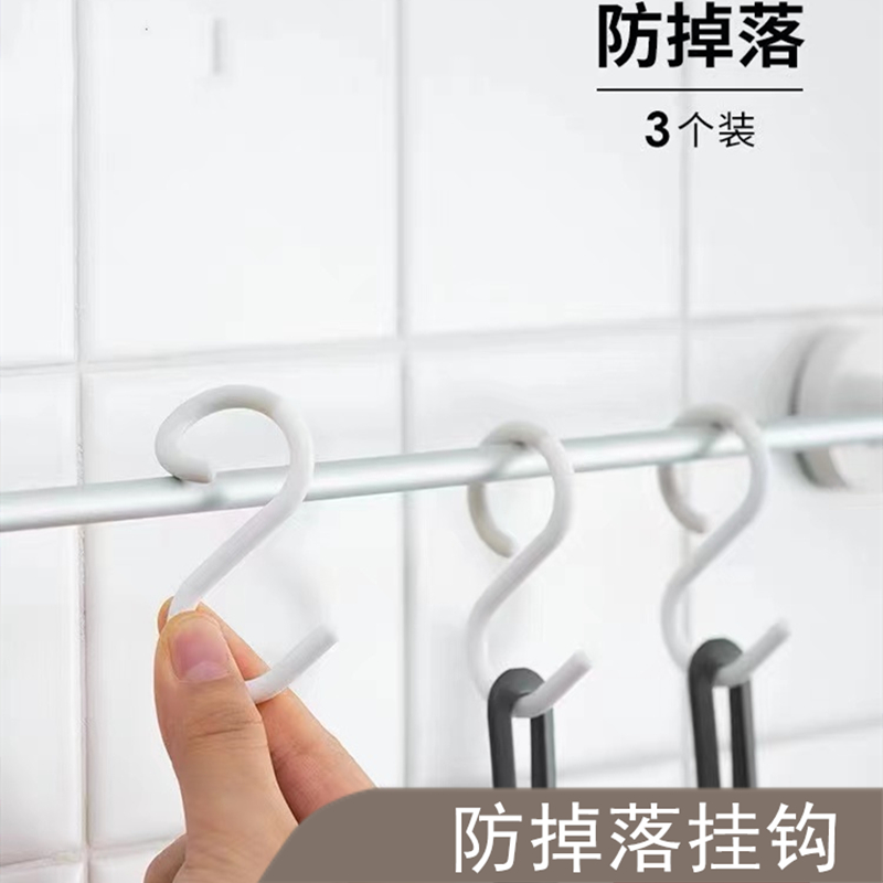 s型挂钩厨房浴室防掉软头多功能钩子无痕塑料置物架白色万能收纳
