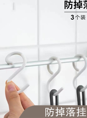 s型挂钩厨房浴室防掉软头多功能钩子无痕塑料置物架白色万能收纳
