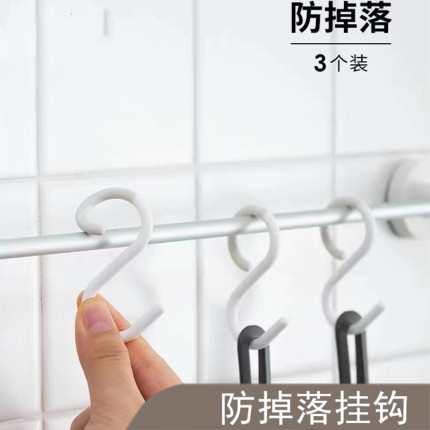 s型挂钩厨房浴室防掉软头多功能钩子无痕塑料置物架白色万能收纳
