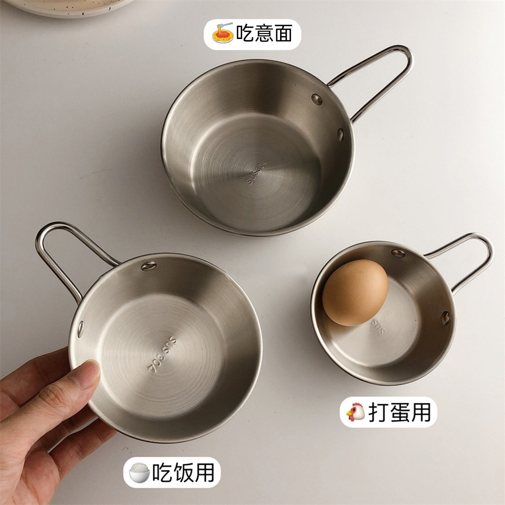 (吃饭 泡面 水果 小吃 )304不锈钢带手柄薯条炸鸡沙拉韩国调料碗,餐饮具,碗,淘宝优惠券,粉丝福利购,淘宝优惠卷