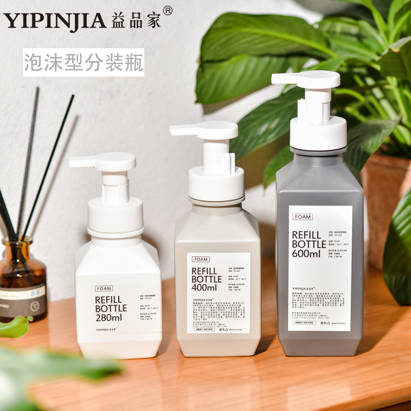 洗手液慕斯起泡瓶按压酒店浴室用