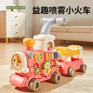 蒸汽学步防侧翻小火车5合1婴幼儿益智学步车宝宝早教益智玩具