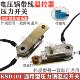 125V 原装 10A 250V 15A温控器带插线 电压力锅压力开关KSD101
