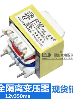 吸油烟机热水器消毒柜纯铜线主板