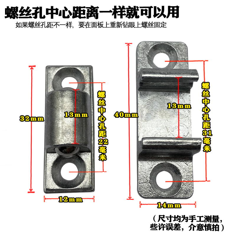 扣固定子母扣挂钩门锁碰珠卡扣