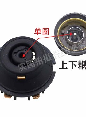 热水壶温控器开关配件U1867烧水壶芯英国进口Strix