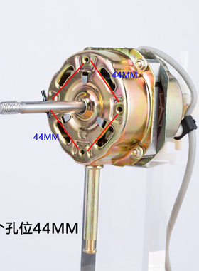 适用铝线电机钻石万宝杨子电风扇落地扇FS-45电机马达18寸450MM、