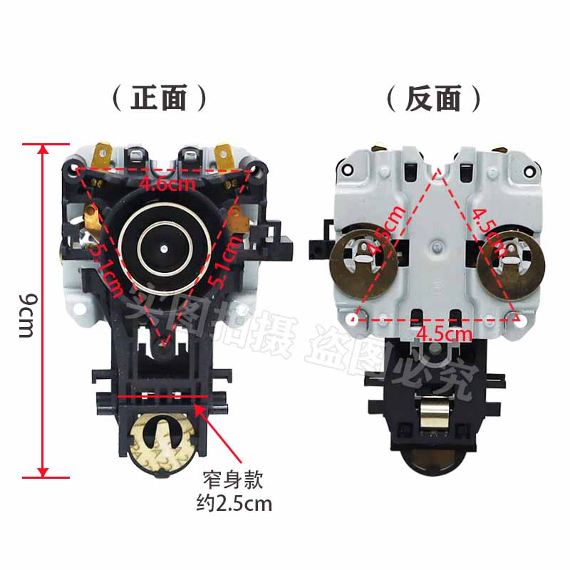 全新 电热水壶温控 耦合器开水壶温控器电水壶连接器配件