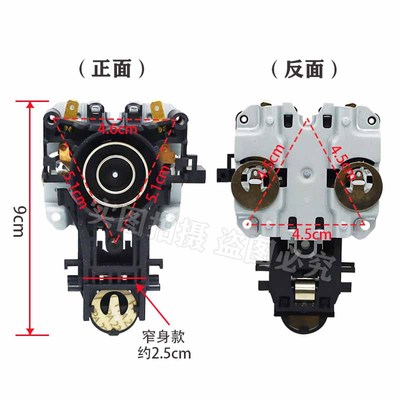 适用美的九阳电热水壶温控 耦合器开水壶温控器电水壶连接器配件