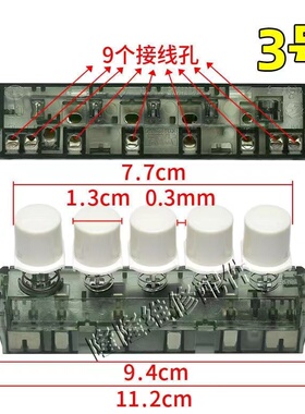 全新  风扇配件 琴键开关按键塔扇FZ10-15A/15BW  落地扇FS40-12D