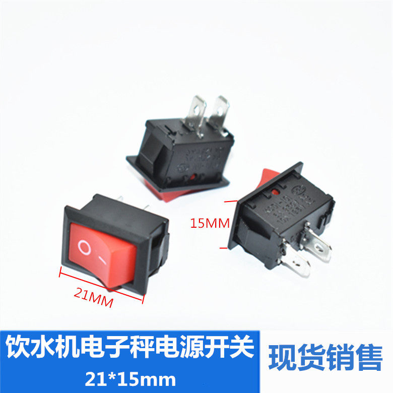 电子秤船型电源开关21mm*15mm红色开关两脚2档kcd1-101 6a250v