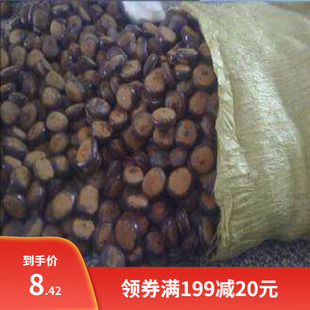 平安豆种子 龙豆种子罗汉豆种子九龙藤种子 中药材种子多年生林木