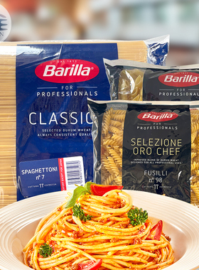 进口Barilla百味来5#意大利面2kg粗直面餐饮商用大包装意面粉整箱