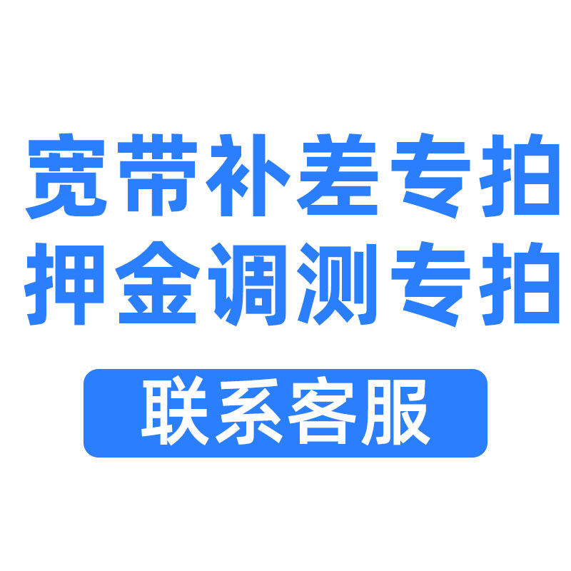 预约单专拍