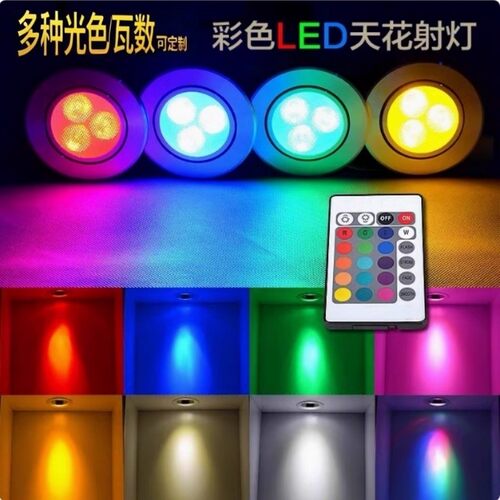 LED射灯定制筒灯店铺3500k5000k10000k防眩光黑杯白杯深眩射灯1w