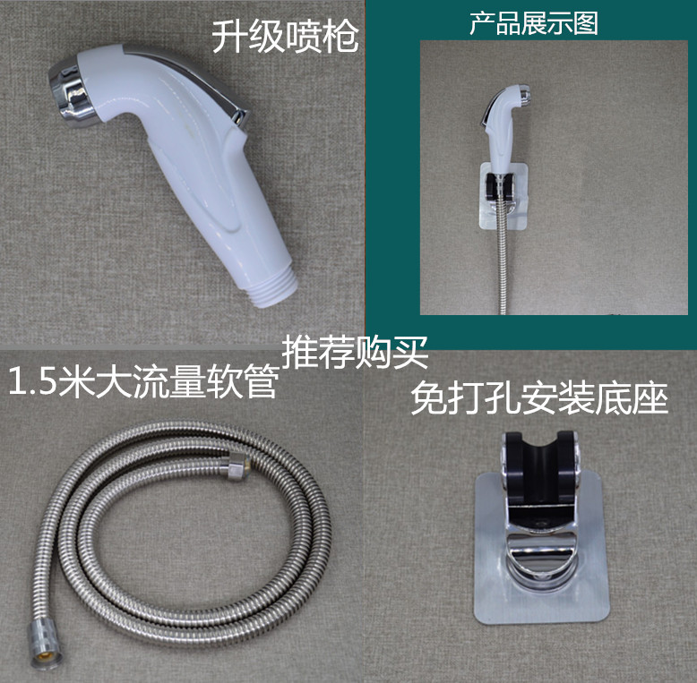 马桶喷枪水龙头妇洗器喷头厕所卫生间水枪伴侣冲洗器新品高压增压