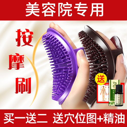 瘦肚子神器经络刷腰部赘肉减脂肪