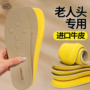 适配老人头鞋垫男士牛皮真皮加厚软底马丁靴redwing8111工装靴短