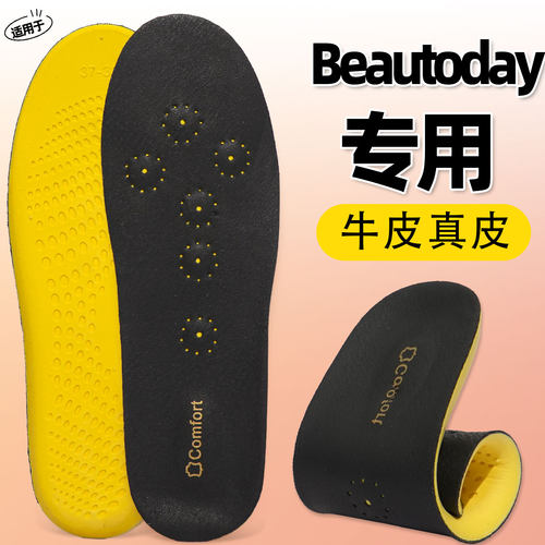 适用于Beautoday鞋垫高端头层牛皮真皮男马丁靴RedWing875不累脚