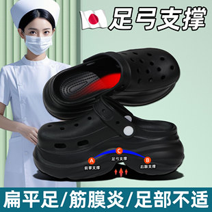 足底筋膜炎专用拖鞋洞洞鞋鞋垫手术室穿防滑臭男女士鞋底加厚超软
