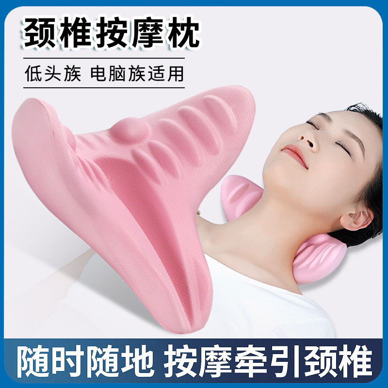 颈椎按摩枕指压枕颈部支撑牵引脊椎睡觉专用脖子肩部腰背部按摩器,个人护理/保健/按摩器材,颈椎按摩器/枕,淘宝优惠券,粉丝福利购,淘宝优惠卷