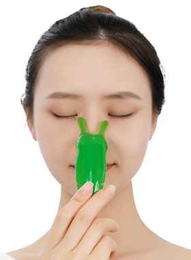 小蜗牛刮鼻梁神器美鼻子按摩神器