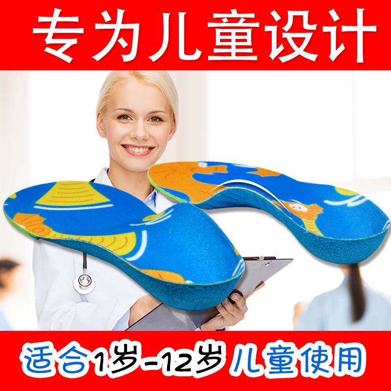 儿童小学生内八字x腿型矫正器小孩纠正扁平足神器专用足外翻矫形